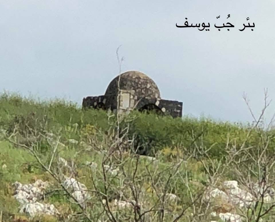  | موسوعة القرى الفلسطينية